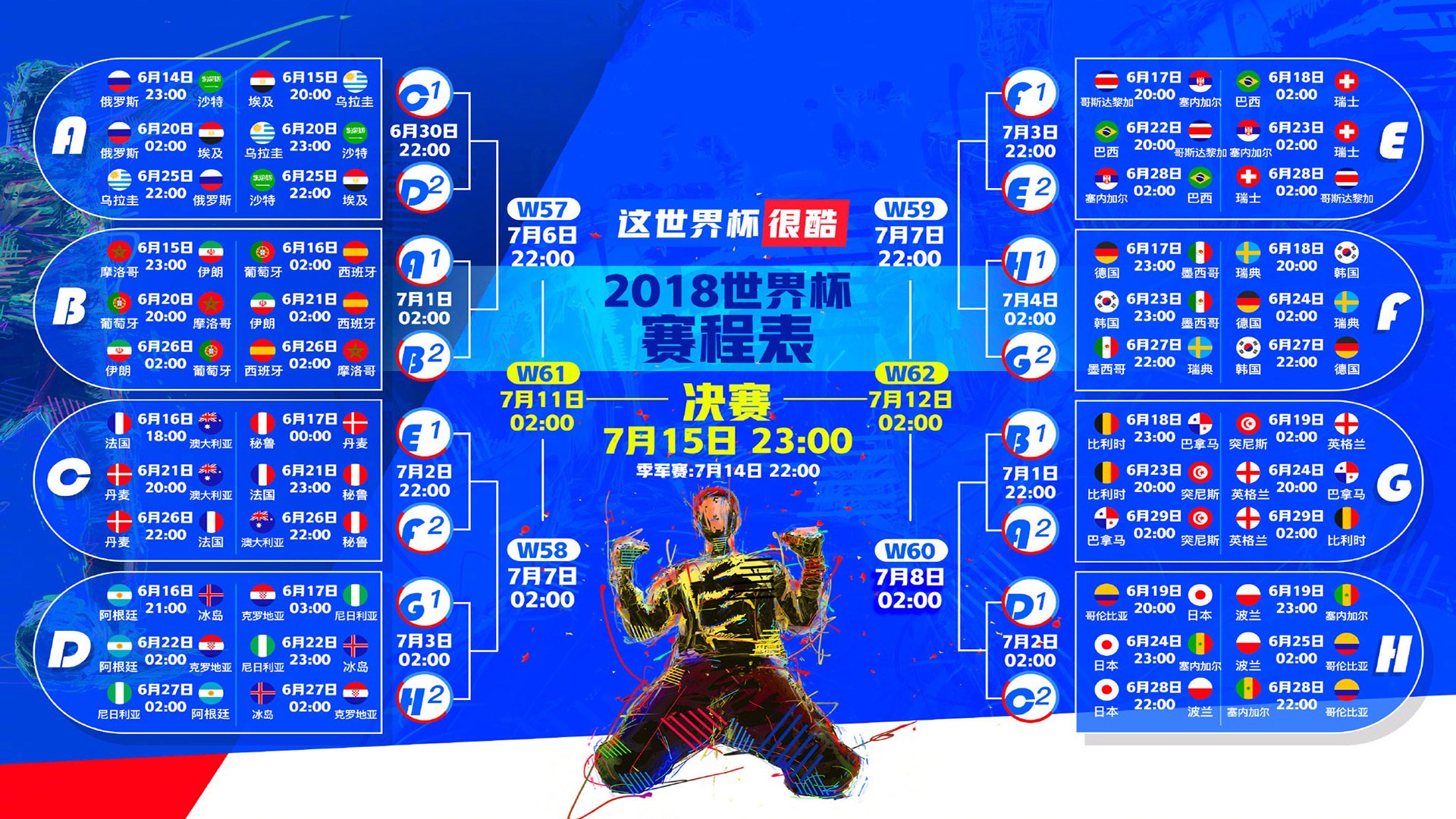 蒙得维的亚之夜,2026世界杯历史重演,乌拉圭险胜比利时,拉什福德孤星闪耀